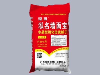 港揚(yáng)泓名墻面寶-內(nèi)墻專用