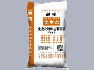 港揚(yáng)免批灰特種抗裂砂漿